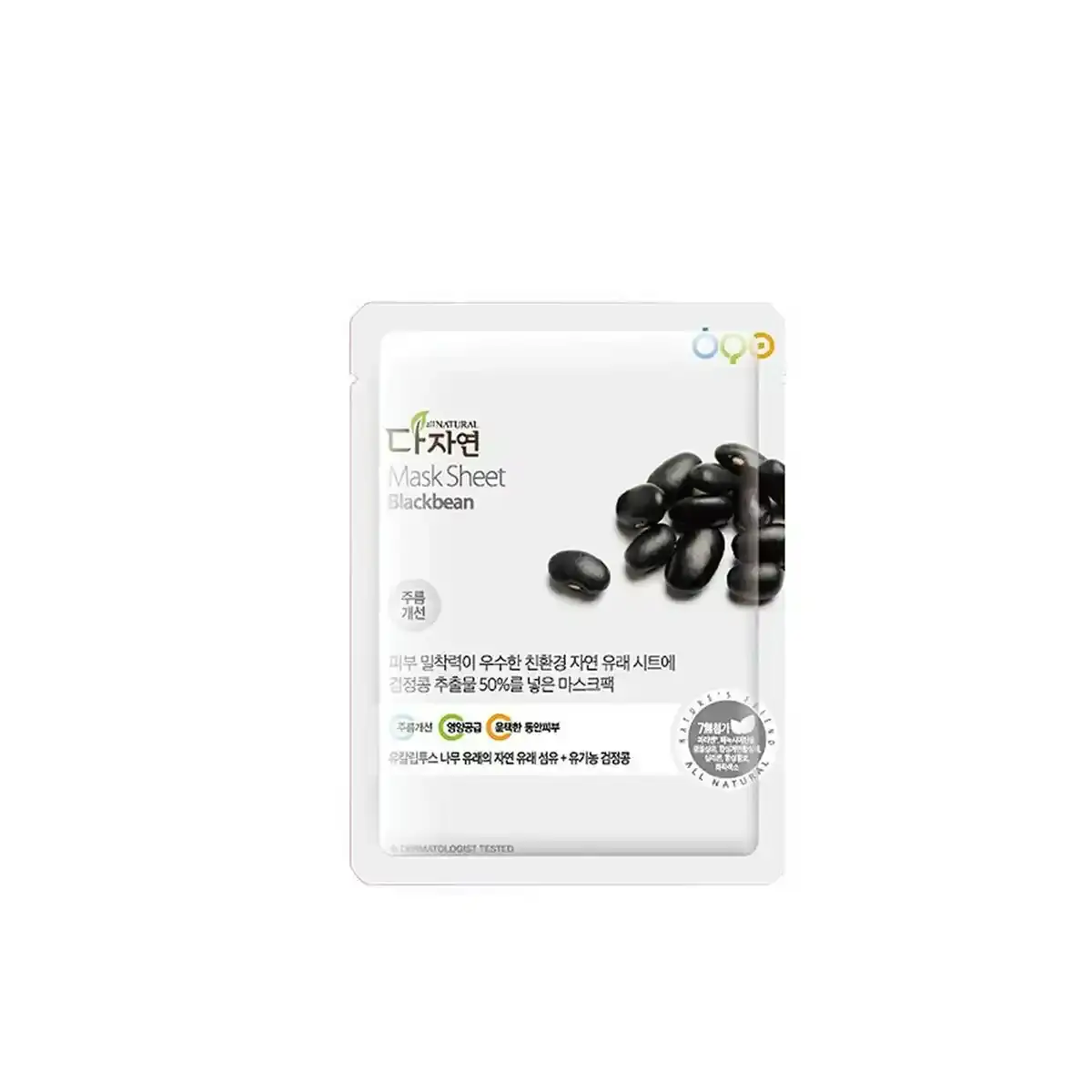 Masque hydratant pour le visage all natural blackbean 25 ml _1796. DIAYTAR SENEGAL - L'Art de Choisir, l'Art de Vivre. Parcourez notre boutique en ligne et découvrez des produits qui transforment chaque choix en une expérience enrichissante.