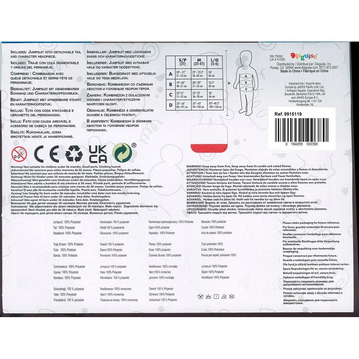 Deguisement pour enfants bulbasaur pokemon 4 6 ans s244219198. Diaytar Sénégal : Innovation digitale et prix attractifs