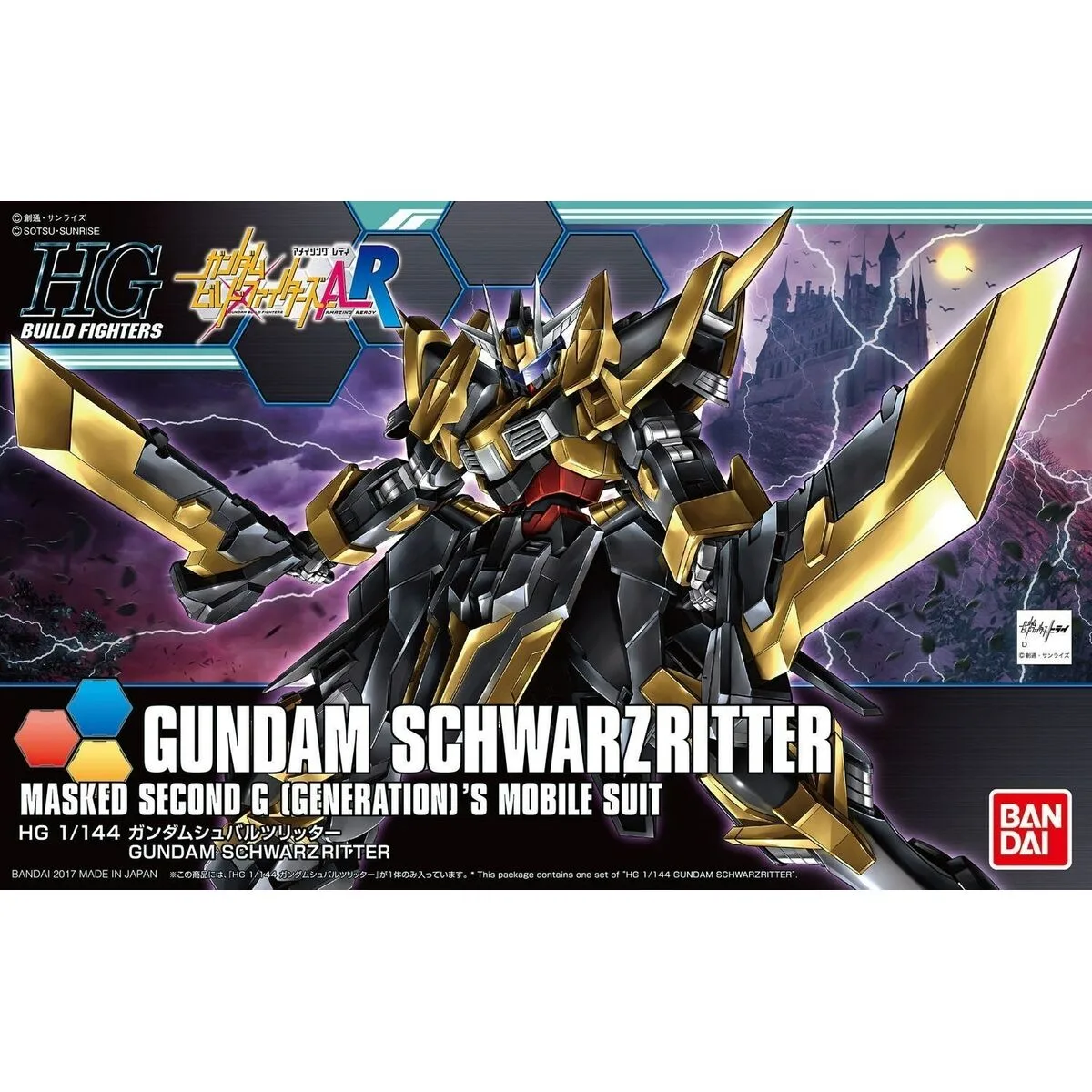 Figure a collectionner bandai gun58252 s9112057951. Achetez en toute sérénité sur Diaytar