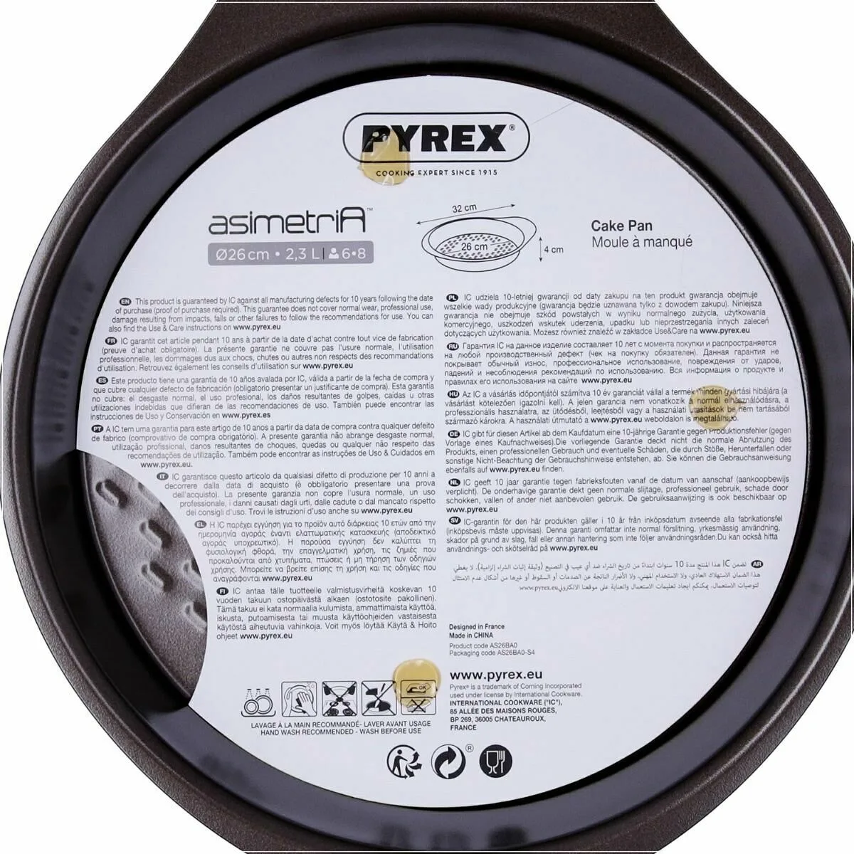 Moule amovible pyrex marron acier inoxydable s7101748453. Votre supermarché en ligne au Sénégal, c'est Diaytar