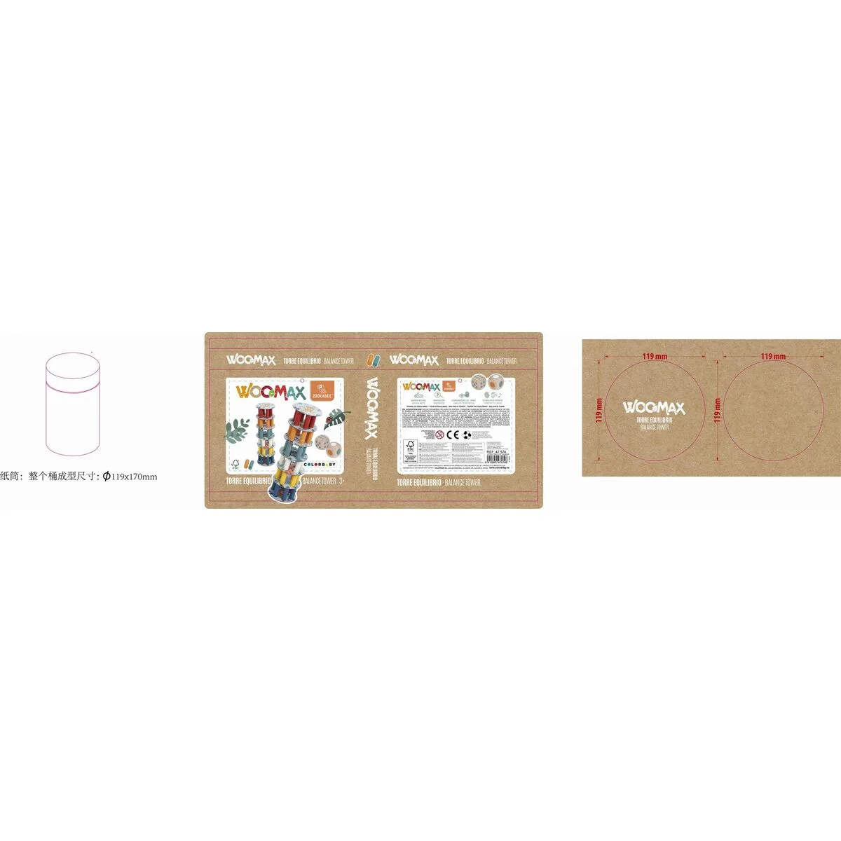 Set de construction woomax 36 pieces 6 unites s890313388. Diaytar : Des prix mini pour un service maxi