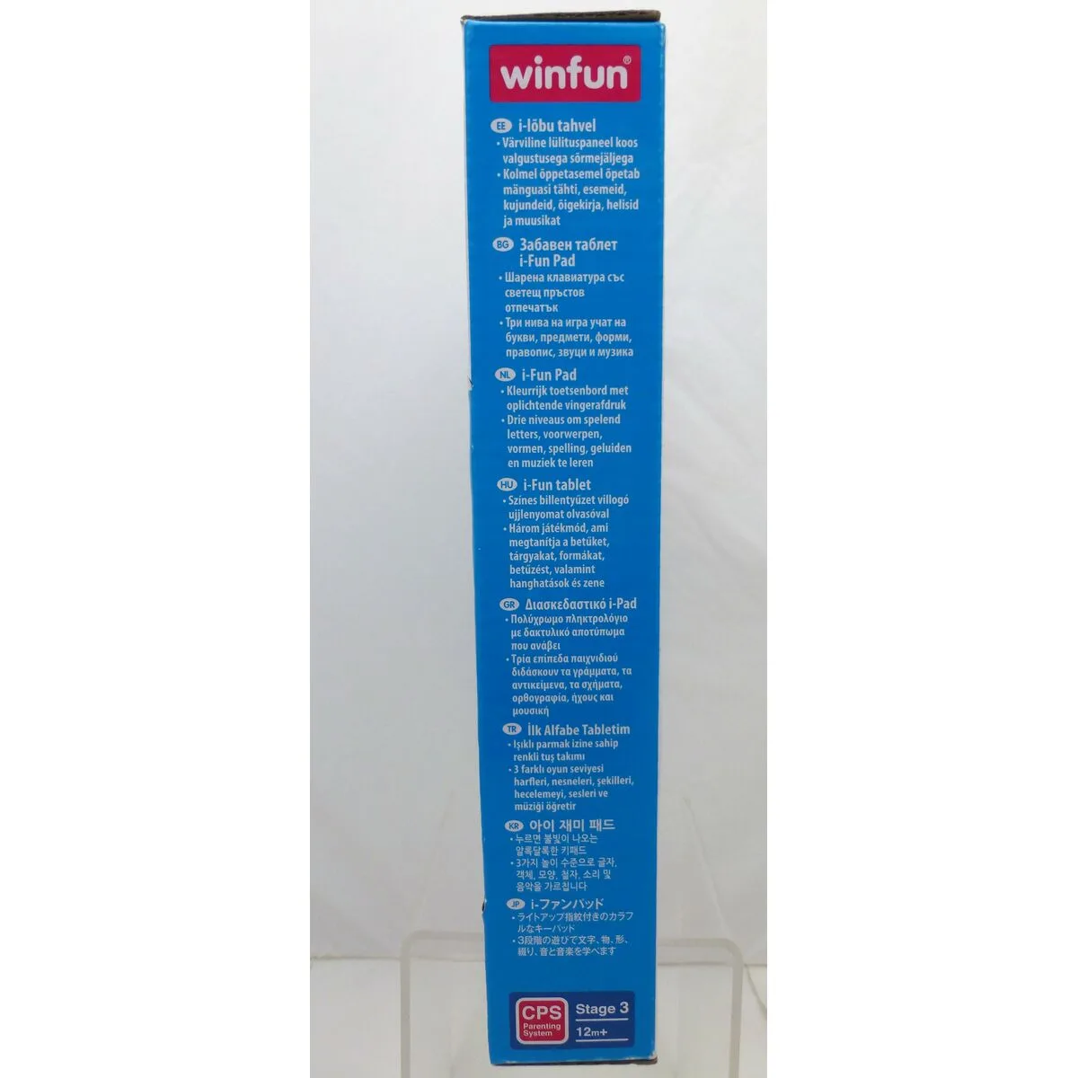 Tablette educative i fun pad winfun es s890328672. Découvrez le shopping sans frontières avec Diaytar Sénégal