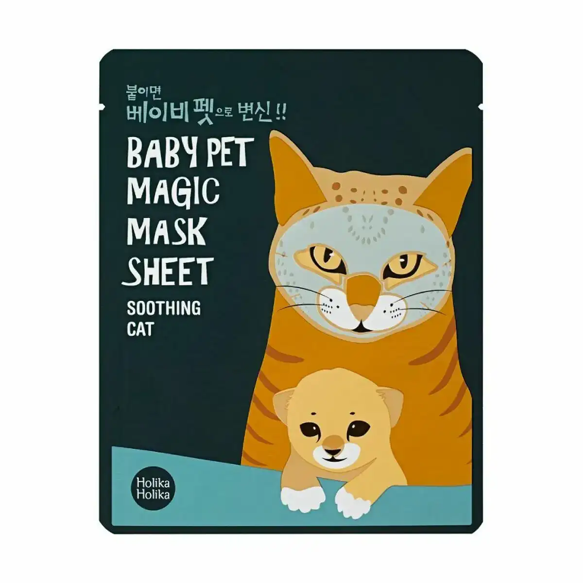 Masque facial holika holika baby pet cat calmant 22 ml _6088. DIAYTAR SENEGAL - L'Art du Shopping Distinctif. Naviguez à travers notre gamme soigneusement sélectionnée et choisissez des produits qui définissent votre mode de vie.