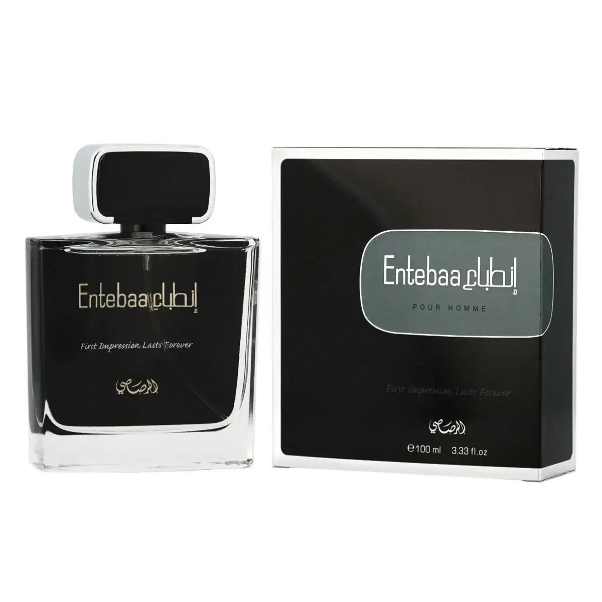 Parfum homme rasasi edp enteeba pour homme 100 ml_4453. DIAYTAR SENEGAL - Où la Mode et le Confort se Rencontrent. Plongez dans notre univers de produits et trouvez des articles qui vous habillent avec style et aisance.
