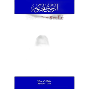 Le nectar scelle. Diaytar : Parce que bien acheter, c'est économiser