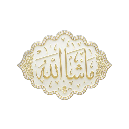 Tableau décoratif miroir 18 x 23 cmmasha allah