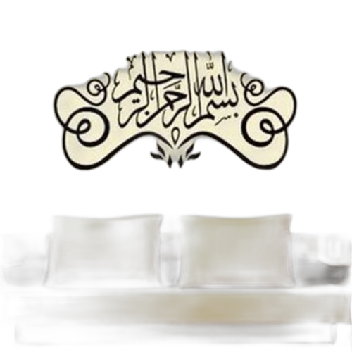 White label sticker islamique 49 x 100 cm. Le meilleur du e-commerce discount réuni sur Diaytar