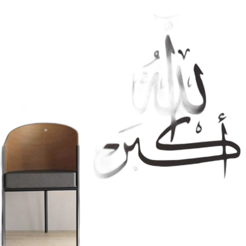White label sticker islamique allahou akbar 60 x 80 cm. Shoppez futé, shoppez Diaytar Sénégal