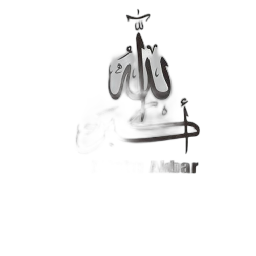 White label sticker islamique allahou akbar 60 x 80 cm