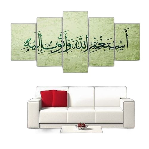 White label tableau islamique 5 pièces – Image 4