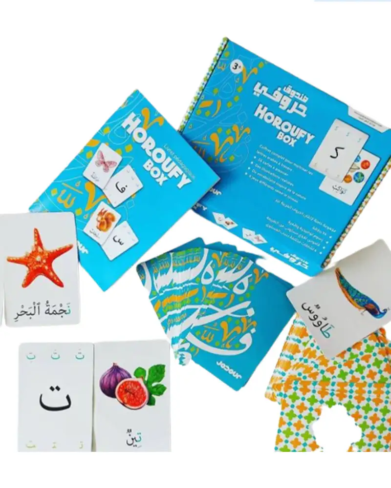 Coffret complet pour maitriser les lettres arabes_2394. DIAYTAR SENEGAL - Là où Choisir est un Acte d'Amour pour le Sénégal. Explorez notre gamme et choisissez des produits qui célèbrent la culture et l'artisanat du pays.