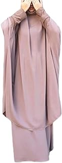 Robe de prière pour femmes musulmanes abaya islamique moyen orient dubaï turquie. Trouver des articles discount en ligne n'a jamais été aussi simple avec DIAYTAR SENEGAL . Parcourez notre boutique en ligne pour découvrir une sélection variée de produits, des indispensables de la maison aux gadgets innovants. Avec des prix compétitifs et des réductions attractives, vous pouvez acheter en toute confiance chez nous.