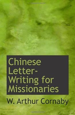 Rédaction de lettres en chinois pour les missionnaires. Cherchez-vous des produits de qualité à des prix abordables ? Ne cherchez plus ! DIAYTAR SENEGAL  propose une sélection diversifiée de produits discount allant des articles ménagers aux produits high-tech, le tout à des prix défiant toute concurrence. N'attendez plus pour faire votre shopping malin.