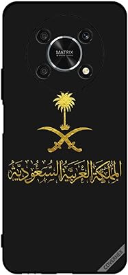 Coque de protection honor x9 5g arabie saoudite. DIAYTAR SENEGAL  - votre destination pour des produits de qualité à prix réduits. Parcourez notre boutique en ligne pour trouver des offres exceptionnelles sur des articles de maison, d'électroménager, de mode et de gadgets, et économisez tout en enchérissant votre style de vie.