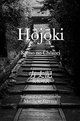 Hōjōki : une cabane d'ermite comme métaphore. Plongez dans l'univers de DIAYTAR SENEGAL, votre boutique en ligne généraliste spécialisée dans les produits discount. Explorez notre large variété d'articles allant de la maison à l'électroménager, en passant par l'informatique, la mode et les gadgets, le tout à des prix défiant toute concurrence. Profitez de notre expertise en matière de bonnes affaires et réalisez des économies significatives.