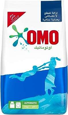 Détergent actif en poudre pour voiture omo 7kg. DIAYTAR SENEGAL, la boutique en ligne qui rend l'achat de produits discount facile et abordable. Parcourez notre collection variée allant de la maison à l'électroménager, en passant par l'informatique, la mode et les gadgets, et trouvez tout ce dont vous avez besoin à des prix défiant toute concurrence !
