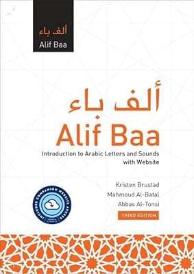 Alif baa avec le site web pb (lingco) : introduction aux lettres et sons. Chez DIAYTAR SENEGAL, nous vous proposons des offres folles sur une gamme complète de produits. Des articles indispensables pour votre maison, aux dernières tendances en matière de mode et de gadgets sensationnels, notre boutique en ligne saura satisfaire tous vos besoins à des prix compétitifs. Faites des affaires exceptionnelles dès maintenant !