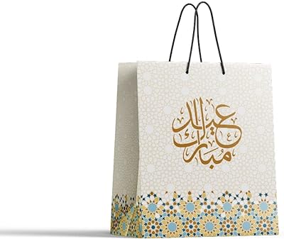 Sacs cadeaux arabes imprimés avec la phrase "eid mubarak" avec une poignée pour les de l'aïd. Découvrez DIAYTAR SENEGAL, où vous trouverez une sélection incomparable de produits discount. De la cuisine à la mode en passant par les gadgets high-tech, notre boutique en ligne vous offre la possibilité d'économiser tout en profitant de produits de qualité pour tous les aspects de votre vie.