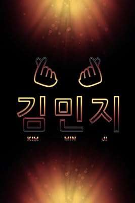 김민지 kim min ji : membre du groupe dreamcatcher jiu nom. Ne cherchez plus, DIAYTAR SENEGAL  est là pour vous offrir des produits discount de qualité supérieure. Que vous ayez besoin d'appareils électroménagers performants, de vêtements tendance ou de gadgets innovants, notre boutique en ligne propose des offres exceptionnelles dans tous les domaines, tandis que votre portefeuille reste protégé.