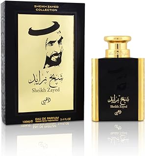 Eau de parfum pour homme sheikh zayed gold ajyal d'ard al. DIAYTAR SENEGAL  est votre partenaire de confiance pour des achats en ligne à prix réduits. Explorez notre site pour trouver tout ce dont vous avez besoin, des appareils électroménagers de renom aux gadgets étonnants, et profitez de nos offres exclusives pour réaliser des économies incroyables.