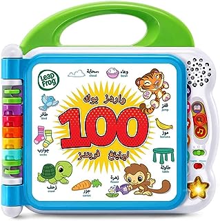 Lapfrog 601529 arabe + anglais 100 mots learning buddies livre en vedette. Maximisez votre budget chez DIAYTAR SENEGAL, votre destination en ligne pour des affaires imbattables. Nous vous offrons une gamme complète de produits discount, allant des articles de la maison à l'électroménager, de l'informatique à la mode. Faites des économies sans compromettre la qualité avec DIAYTAR SENEGAL !