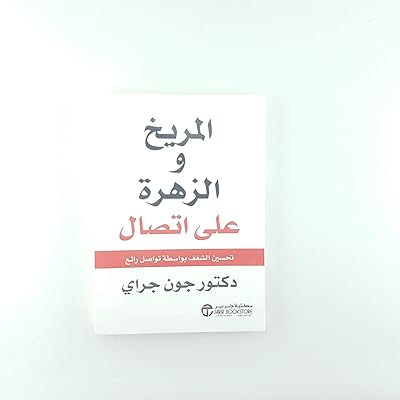 Mars et vénus en contact. Trouvez des bonnes affaires tous les jours sur DIAYTAR SENEGAL, votre boutique en ligne incontournable. Avec notre large gamme de produits discount allant de la maison à l'électroménager, de l'informatique à la mode et aux gadgets, vous êtes assuré de trouver ce que vous cherchez à prix abordable. Ne manquez pas nos offres spéciales et achetez en toute confiance dès aujourd'hui!