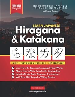 Apprendre les hiragana et les katakana japonais cahier d'exercices pour débutants. Découvrez DIAYTAR SENEGAL, votre partenaire en ligne pour des achats malins et économiques. Parcourez notre sélection discount de produits pour la maison, l'électroménager, l'informatique, la mode et les gadgets et trouvez les meilleures offres du marché. Profitez de la qualité à prix réduit dès aujourd'hui, grâce à notre boutique en ligne pratique et facile à utiliser.