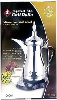 Cafetière arabe golf dalla dallah al khaleej (1000 ml argent). Besoin de produits à petit prix ? Faites confiance à DIAYTAR SENEGAL, la boutique en ligne idéale pour réaliser des économies sur tous vos achats. Parcourez notre catalogue de produits discount, de la maison à l'électroménager, en passant par l'informatique et la mode. Ne vous privez pas et profitez des meilleurs prix du marché en faisant vos emplettes chez nous !