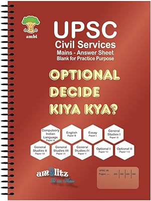 Feuille de réponses upsc spécimen amblitz (a4 300 pages paquet de 6). Explorez DIAYTAR SENEGAL  et découvrez un monde de produits discount passionnants. Que vous recherchiez des appareils électroménagers efficaces, des vêtements stylés ou des gadgets innovants, notre boutique en ligne dispose de tout cela et bien plus encore.  Profitez d'une expérience shopping unique tout en faisant des économies énormes chez nous !