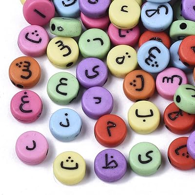 Katebeads 3700 pièces 7mm perles alphabet arabe acrylique d'espacement arabes mélangées pour la fabrication. Ne payez plus le prix fort pour vos achats en ligne, choisissez DIAYTAR SENEGAL  et économisez ! Découvrez notre boutique en ligne généraliste offrant une multitude de produits discount, allant des articles pour la maison aux dernières tendances mode en passant par l'informatique et les gadgets. Faites des économies sur tous vos achats sans compromis sur la qualité.