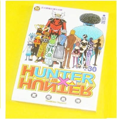 5 livres hunters x vol. 30 34 yoshihiro togashi manga japon enfant. DIAYTAR SENEGAL, votre boutique en ligne discount pour tous les accros du shopping à petits prix. Découvrez notre vaste choix de produits dans toutes les catégories, allant des articles de décoration aux appareils électroménagers en passant par les vêtements et les jouets. Faites des économies tout en comblant vos envies grâce à nos offres exclusives et notre rapport qualité-prix exceptionnel.