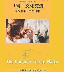 L'immunité : thé au natto. DIAYTAR SENEGAL  : la référence en matière d'achats discount en ligne ! Découvrez notre large sélection de produits à des prix imbattables, de la maison à l'électroménager, en passant par l'informatique et la mode. Grâce à nos offres exclusives, faites-vous plaisir sans vous ruiner et profitez d'une qualité inégalée !