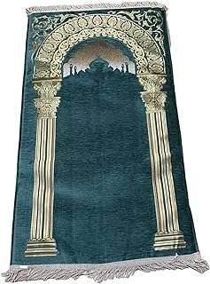 Tapis de prière islamique turc en mousse à mémoire de forme pliable confortable doux et luxueux. DIAYTAR SENEGAL, la référence en matière de bonnes affaires en ligne ! Profitez de prix imbattables sur une large sélection de produits discount, allant des articles pour la maison à l'électroménager, en passant par l'informatique et les dernières tendances mode. Ne laissez pas passer nos offres exceptionnelles et économisez dès maintenant !