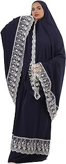 Abaya de deux pièces pour la prière islamique ensemble de robe hijab confortable et élégant. DIAYTAR SENEGAL  est la référence en matière de produits discount en ligne. Parcourez notre catalogue et trouvez des articles indispensables pour la maison, des appareils électroménagers de qualité, des solutions informatiques abordables, des vêtements tendance et des gadgets à des prix incroyables.