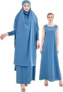 Robes mawaddah jilbab abayas pour femmes musulmanes avec niqab vêtements de prière. Faites des économies sans compromis sur la qualité avec DIAYTAR SENEGAL  ! Trouvez tout ce dont vous avez besoin, de l'électroménager aux gadgets high-tech en passant par les accessoires de mode, le tout à des prix défiant toute concurrence. Visitez notre boutique en ligne et découvrez un large choix de produits discount pour améliorer votre quotidien.