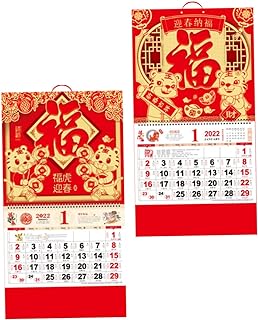 Yardwe 2 pièces calendrier de l'année du tigre ornements bureau décorations. Choisissez DIAYTAR SENEGAL  pour des produits discount de qualité supérieure livrés directement chez vous. Que vous recherchiez des appareils électroménagers fiables, des produits informatiques performants ou des articles mode à la pointe des tendances, nous avons tout ce dont vous avez besoin à des prix abordables.