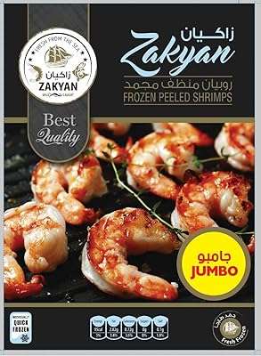 Zakyan viande saine et savoureuse crevettes panées sans queue délicieuses collations aux fruits de mer. Simplifiez vos achats en ligne avec DIAYTAR SENEGAL . Notre boutique généraliste propose des produits dégriffés dans tous les domaines, de la maison à l'informatique, en passant par la mode. Bénéficiez de prix compétitifs sans faire de compromis sur la qualité.