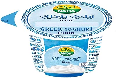 Yogourt grec nature nada 160g. DIAYTAR SENEGAL, votre destination en ligne pour des achats malins : explorez nos catégories variées telles que la maison, l'électroménager, l'informatique et la mode, et découvrez des produits discount à prix défiant toute concurrence. Faîtes-vous plaisir sans vous ruiner avec DIAYTAR SENEGAL !