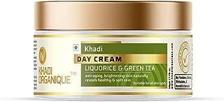 Crème de jour bio kadi (réglisse & thé vert) 50g. Découvrez DIAYTAR SENEGAL, votre nouvelle destination pour des achats discount en ligne. Parcourez notre large assortiment de produits allant des articles pour la maison aux appareils électroniques, en passant par la mode et les gadgets, et bénéficiez de réductions incroyables. Ne cherchez plus ailleurs, nous avons tout ce qu'il vous faut à des prix compétitifs.