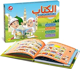 Mebigen livre d'activités et jeux d'apprentissage électronique arabe machine de lecture arabe pour enfants. Devenez le roi des gadgets sans vous ruiner sur DIAYTAR SENEGAL . Avec notre collection de produits originaux et abordables, vous aurez toujours le cadeau parfait à portée de main. Parcourez notre boutique en ligne pour découvrir des gadgets étonnants qui feront plaisir à coup sûr.