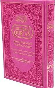 Le saint coran traduction et en écriture romaine coloré (rose. Découvrez DIAYTAR SENEGAL, la référence en matière d'achat malin en ligne, vous proposant une large gamme de produits allant de la mode aux articles informatiques, avec des réductions exceptionnelles.