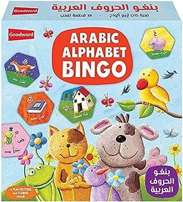 Jeu de bingo avec l'alphabet arabe (plusieurs couleurs). Découvrez DIAYTAR SENEGAL, votre source incontournable de bons plans discount en ligne. Trouvez tout ce dont vous avez besoin, des produits de maison essentiels aux gadgets high-tech, le tout à des prix imbattables. Faites des économies tout en vous offrant de la qualité grâce à notre sélection variée et attrayante.