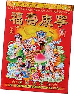 1pc 2022 ancien calendrier chinois année de calendarios de adviento. When it comes to finding discounted products, DIAYTAR SENEGAL  is the name you can trust. Explore our wide range of household essentials, electronics, fashionable attire, and cutting-edge gadgets, all at prices that make shopping guilt-free. Experience ultimate savings without compromising on style or functionality.