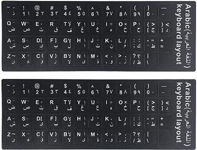 Nawer international autocollants pour clavier arabe alternatif avec fond noir et lettres. Faites des économies intelligentes sur DIAYTAR SENEGAL, votre boutique en ligne de confiance. Avec notre large sélection de produits discount, incluant la maison, l'électroménager, l'informatique et la mode, vous trouverez tout ce dont vous avez besoin à des prix défiant toute concurrence. Ne manquez pas nos offres promotionnelles et commandez en toute simplicité dès maintenant!