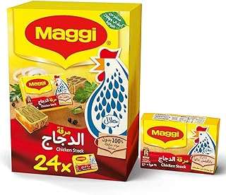 مكعبات مرقة الدجاج من ماجي، 24 مكعب. Ne cherchez plus, DIAYTAR SENEGAL  est le site discount ultime pour toutes vos envies shopping. Laissez-vous surprendre par notre gamme variée, allant des produits pour la maison aux accessoires high-tech indispensables à la vie moderne, et bénéficiez des prix les plus bas du marché. Explorez notre boutique en ligne dès aujourd'hui et faites de bonnes affaires en un clic !