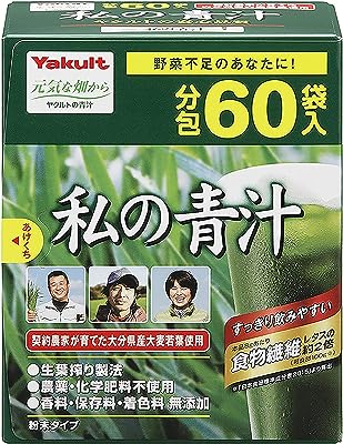 Yakult ojiro ou jiro watashi no (oita young barley grass) poudre. DIAYTAR SENEGAL  révolutionne le shopping en ligne avec sa vaste sélection de produits discount. Trouvez tout ce dont vous avez besoin pour votre maison, des équipements électroménagers aux gadgets high-tech, en passant par les dernières tendances de la mode. Avec DIAYTAR SENEGAL, vous pourrez faire des économies tout en profitant de produits de qualité. N'attendez plus et découvrez les avantages de notre boutique en ligne généraliste.