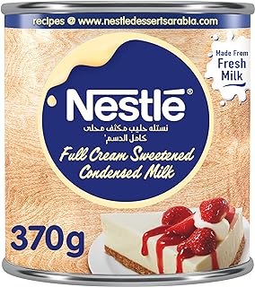 Lait concentré sucré nestlé boîte à ouverture facile 370g. Découvrez DIAYTAR SENEGAL, votre partenaire en ligne pour des achats malins et économiques. Parcourez notre sélection discount de produits pour la maison, l'électroménager, l'informatique, la mode et les gadgets et trouvez les meilleures offres du marché. Profitez de la qualité à prix réduit dès aujourd'hui, grâce à notre boutique en ligne pratique et facile à utiliser.