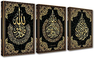 Calligraphie islamique allah mur art toile peinture pour salon décor 3. DIAYTAR SENEGAL  - Votre solution en ligne pour des achats malins à petit prix. Explorez notre vaste gamme de produits discount, des indispensables pour la maison aux dernières nouveautés en matière d'informatique, de mode et de gadgets. Économisez sans compromis sur la qualité en choisissant notre boutique en ligne.