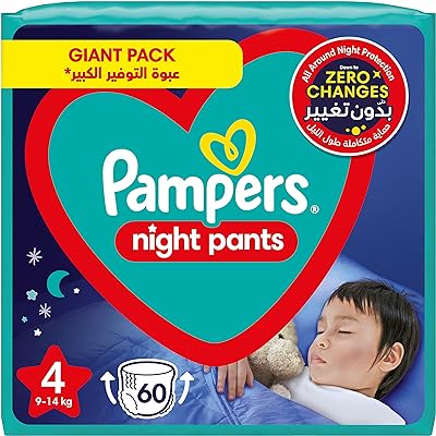 Pantalon de nuit pampers total protection taille 4 9 14 kg 60. Révolutionnez votre façon de magasiner en ligne avec DIAYTAR SENEGAL . Notre plateforme propose une multitude de produits discount, allant des appareils ménagers aux accessoires de mode à des prix défiant toute concurrence. Profitez de l'expérience shopping idéale tout en réalisant des économies importantes.