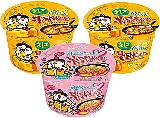[3 grandes tasses] ensemble de soucoupes samyang hot cheese carbonara (1. Trouvez tout ce dont vous avez besoin à prix réduit chez DIAYTAR SENEGAL . Notre boutique en ligne propose une large gamme de produits discount, de la décoration pour la maison aux appareils électroménagers, en passant par l'informatique et les dernières tendances de la mode. Explorez notre collection maintenant et profitez pleinement de nos tarifs avantageux !